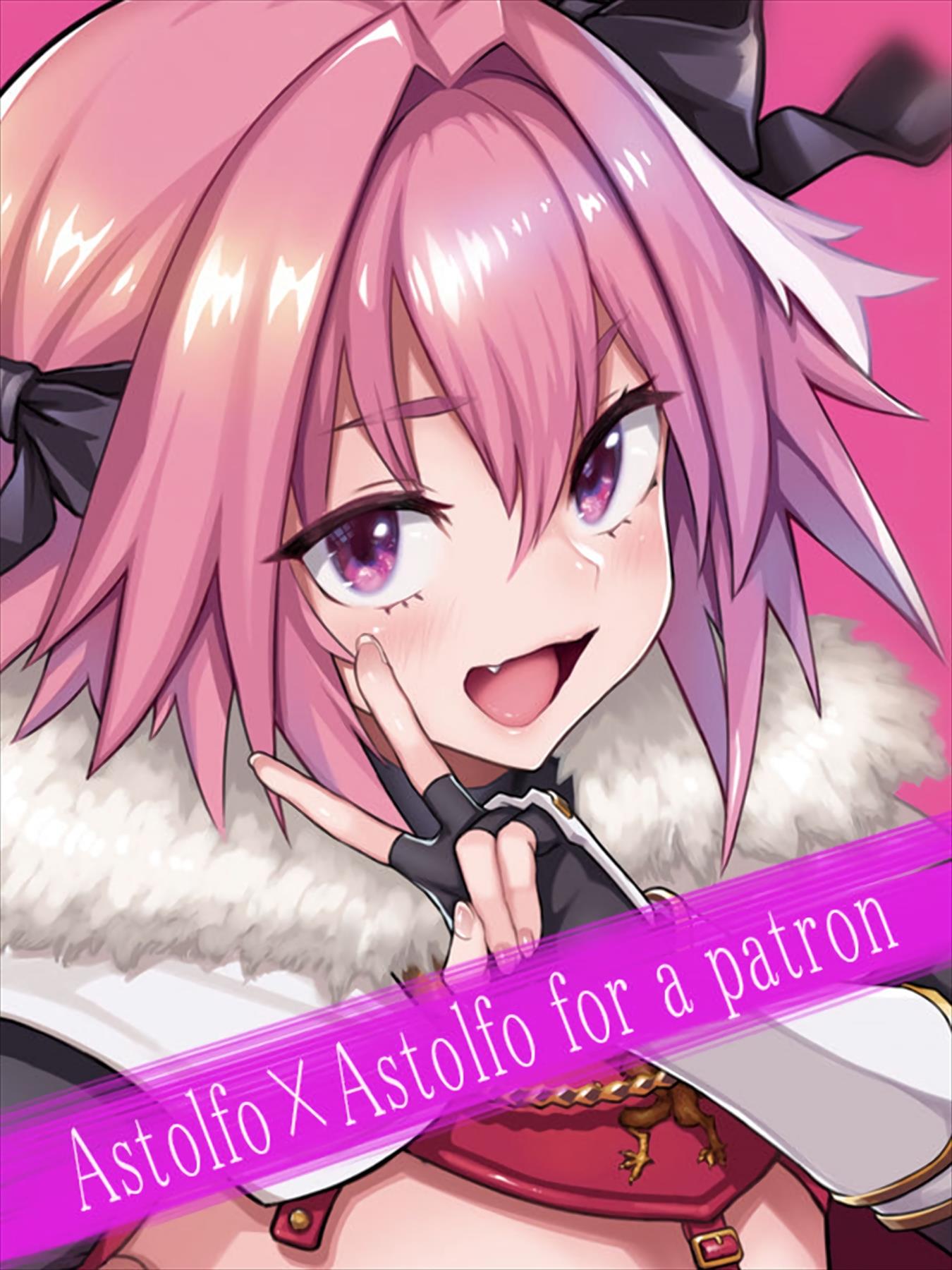 Astolfo: A Piranha do Quarto da Foda em Chaldea" em HQ Brasileiro