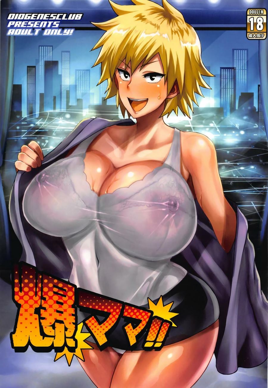 Boku No Hero Hentai: Bakugou a Mamãe Violenta - O Encontro Perverso" em HQ Brasileiro
