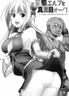 Elfa Tarada Peituda Dando a Buceta para o Orc em Hentai HQ Brasileiro