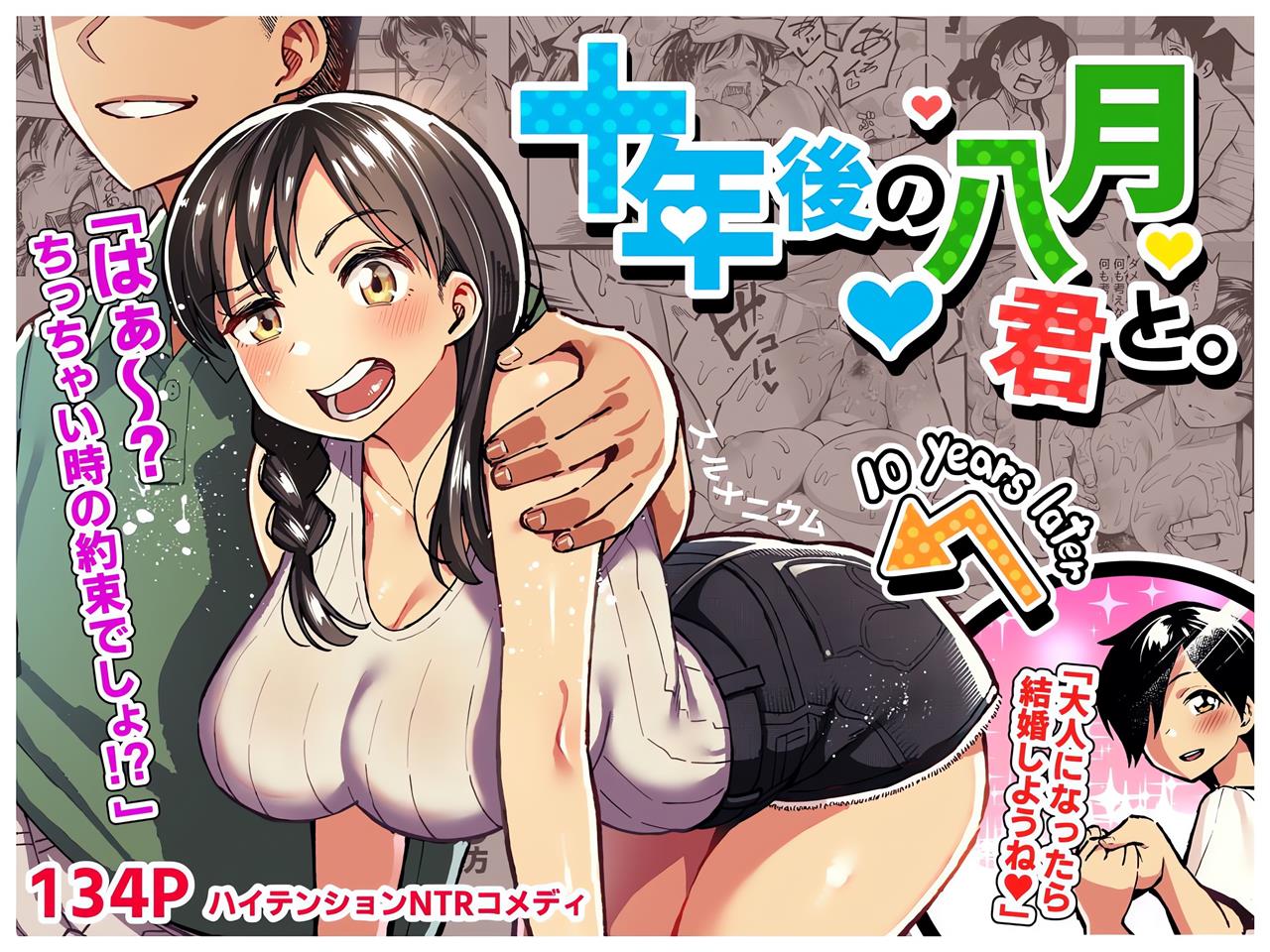 Prima Desleixada e Pervertida - Haru-kun Cuidando da Buceta da Piranha da Família em Hentai HQ Brasileiro