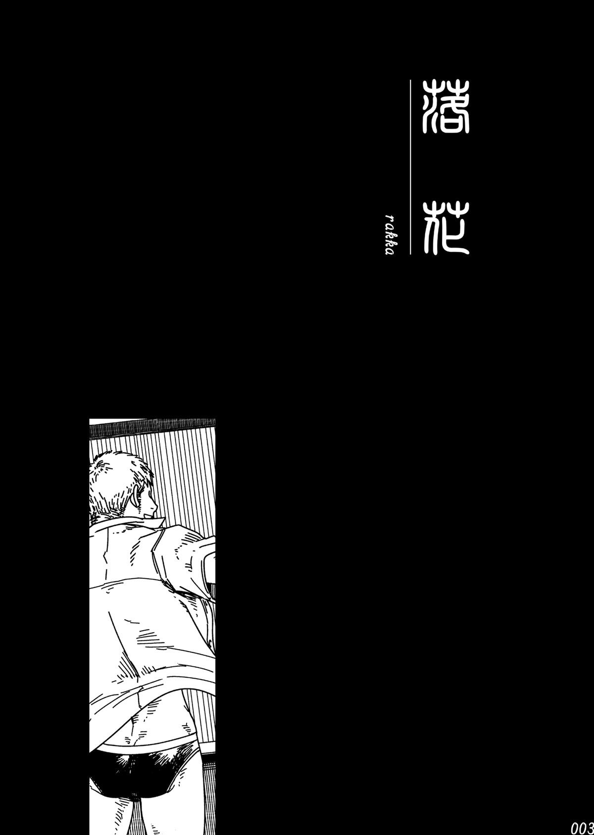 A Noite de Putaria da Sayuri e da Ellie! - Hentai HQ Brasileiro