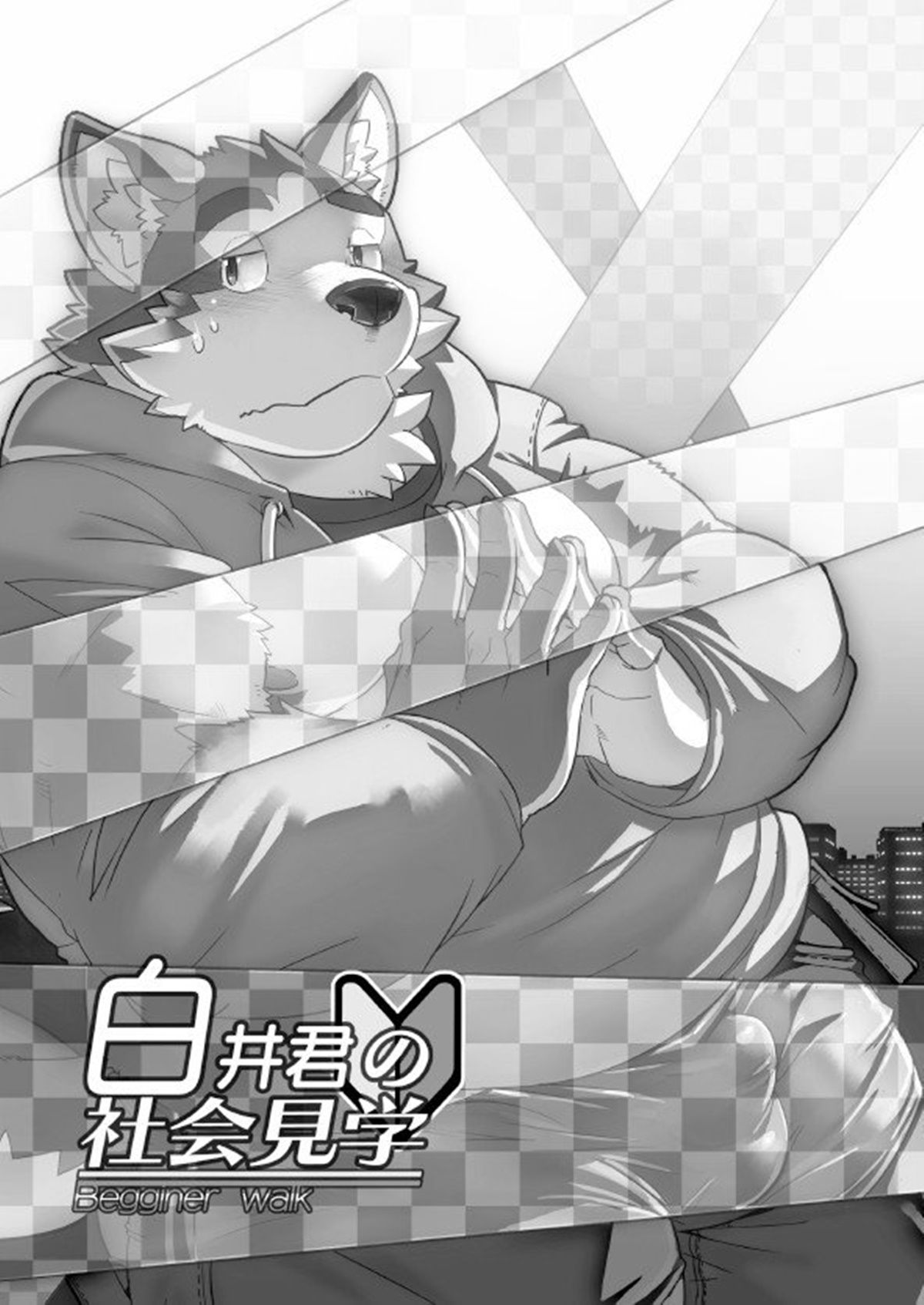 Encontro às cegas acaba em maratona de doujins na piroca dela em HQ brasileiro