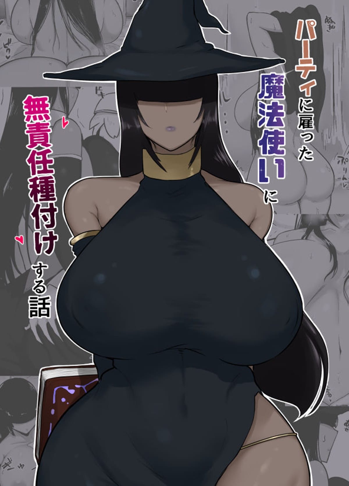 Bruxa Piranha Resolve Todos os Problemas - Hentai HQ