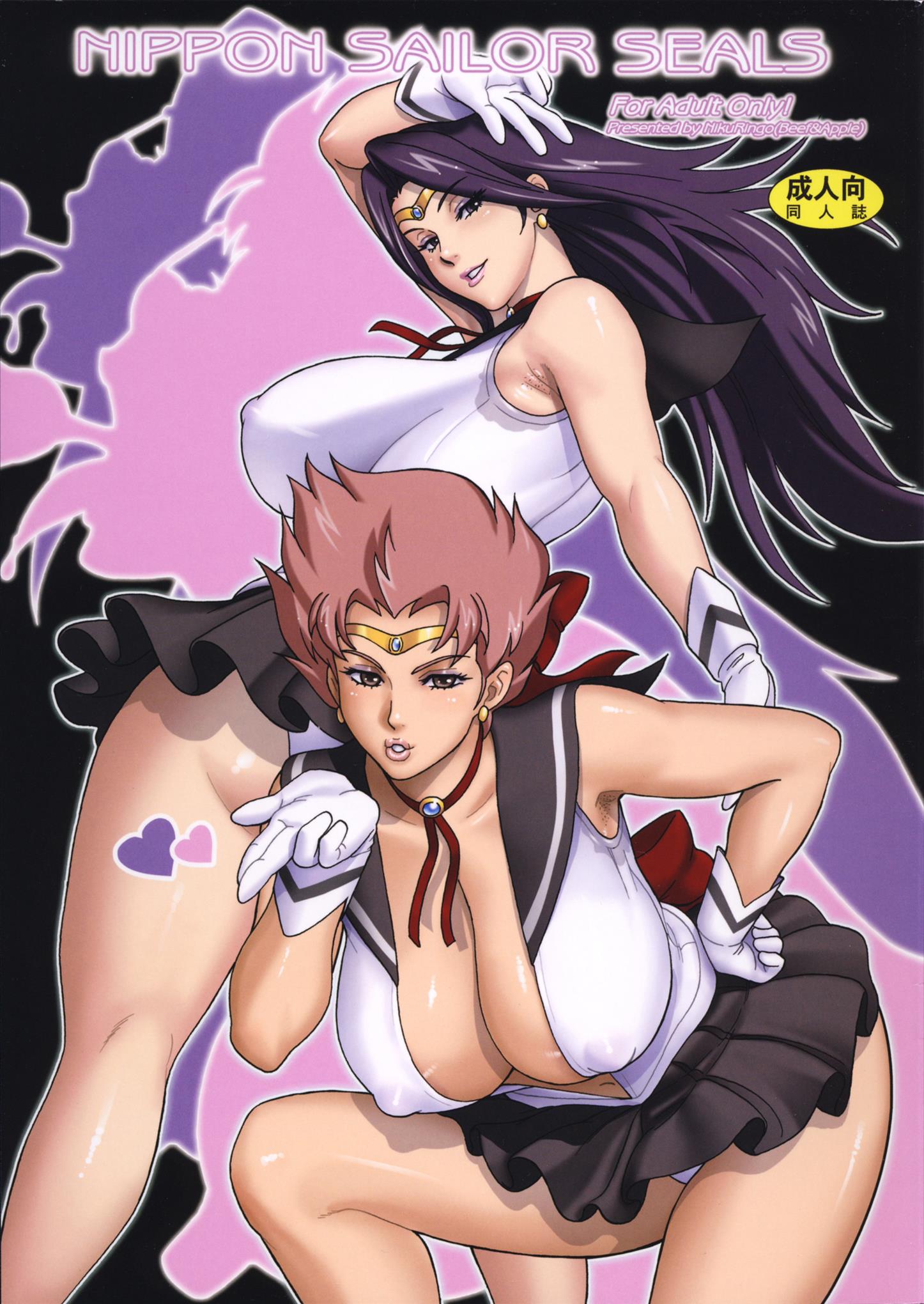 Ler Hentai HQ de Selos Sailor
