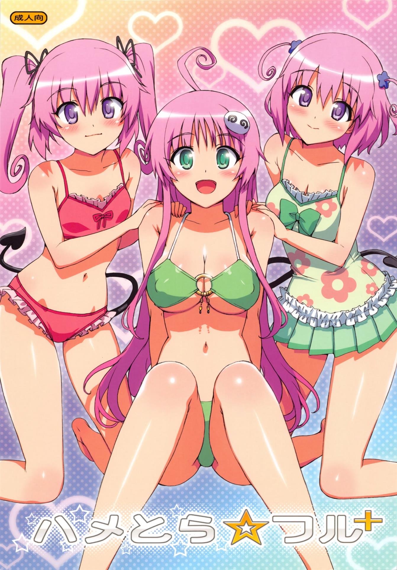A Foda Entre Momo e Rito - A Gostosa da Nana Entra na Brincadeira em Hentai HQ Brasileiro