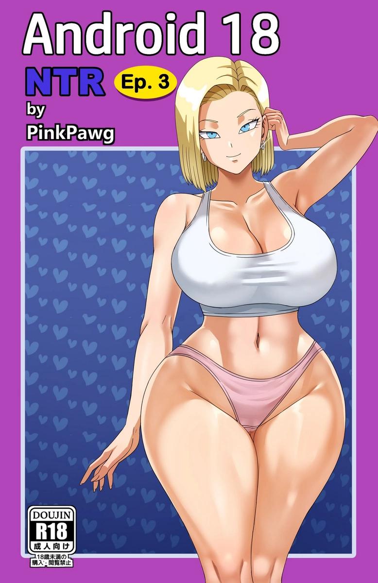 Dragon Ball Hentai: A Piranha da 18 dando a buceta pros negões - HQ Brasileiro