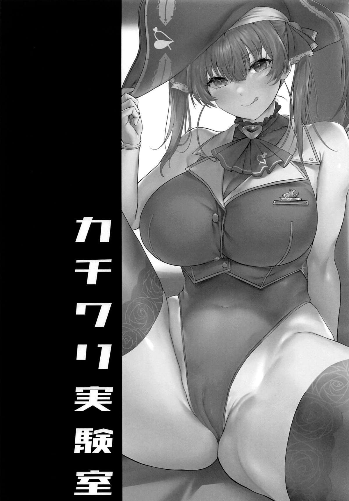 Senchou e a armadilha dos tarados na ilha - Hentai HQ