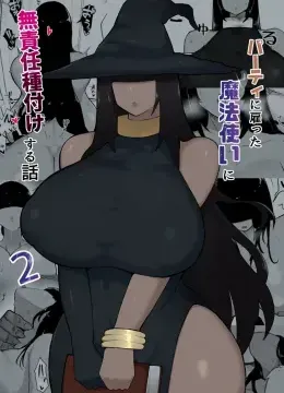 A Bruxa Piranha e o Feitiço da Buceta Mágica" em Hentai HQ