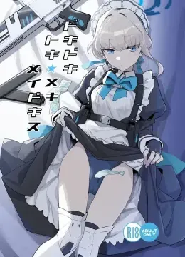 A Faxineira Piranha da Buceta Quente - Explorando Desejos Proibidos em Hentai HQ