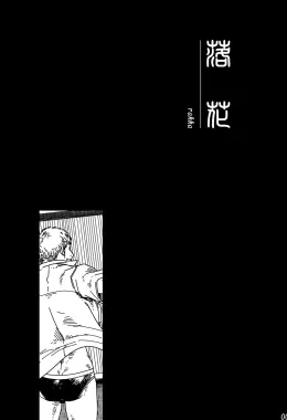 A Noite de Putaria da Sayuri e da Ellie! - Hentai HQ Brasileiro