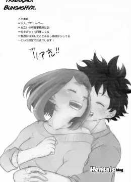 Duelo de Piranhas: Ochako Uraraka vs Izuku Midoriya em Hentai HQ Brasileiro