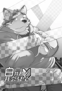 Encontro às cegas acaba em maratona de doujins na piroca dela em HQ brasileiro
