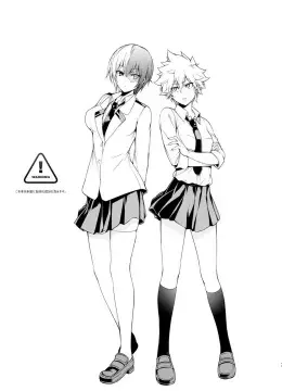 Garota Congelante do Boku no Hero Academia Tomando Rola – Hentai HQ Brasileiro