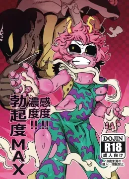 Heróis em Ação: Mina Ashido Encara Rola Grande em Hentai HQ Brasileiro