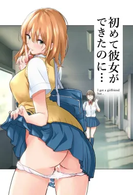 Inseparáveis: A Piranha e a Rola em Hentai HQ Brasileiro