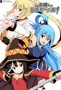 Konosuba: Kazuma fodendo as piranhas da mansão em Hentai HQ Brasileiro