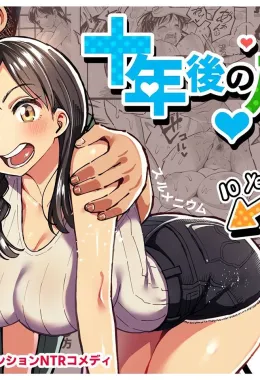 Prima Desleixada e Pervertida - Haru-kun Cuidando da Buceta da Piranha da Família em Hentai HQ Brasileiro