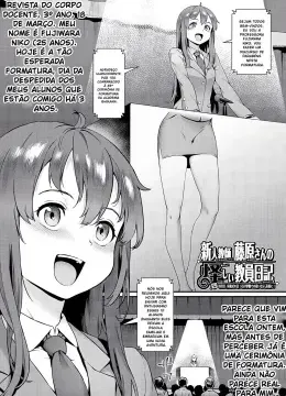 Professora Novinha é Ensinada a Lidar com Alunos Piranhas - Hentai VL 2 em HQ Brasileiro