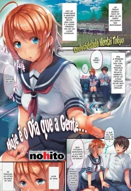 Akira sendo Dominado pelo Sogro Rabudo
