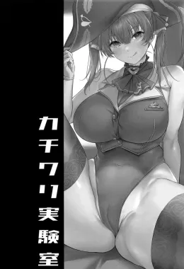 Senchou e a armadilha dos tarados na ilha - Hentai HQ