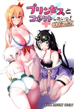 Yuuki e as Piranhas Generosas em Hentai HQ
