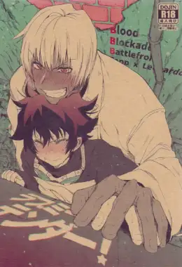 Me Ame com Ternura – Hentai Gay – Quadrinho Completo