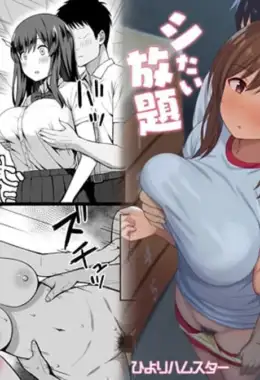 Eu Quero Foder Muito em um Mundo Onde os Homens São um Décimo da População! – manga hentai – Versão PT-BR