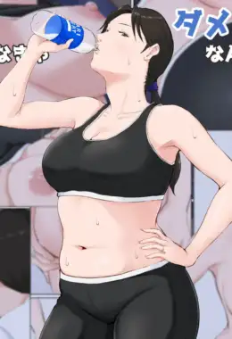 Minha Mãe e Mais Ninguém!! ~Edição Extra~ – Super Hentai – Versão Nacional