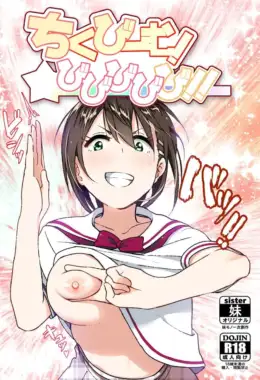 Chikubeam! Bibibibibi!! – Hentai – PT-BR