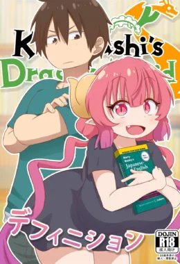 Aula de Sexo com a Ilulu – Peitões – Sexo em Desenho