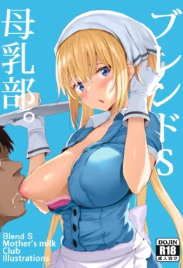 Café com leite materno – manga hentai – Desenho de Sexo