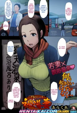 Sexo nas Fontes Termais – MILF – Completo