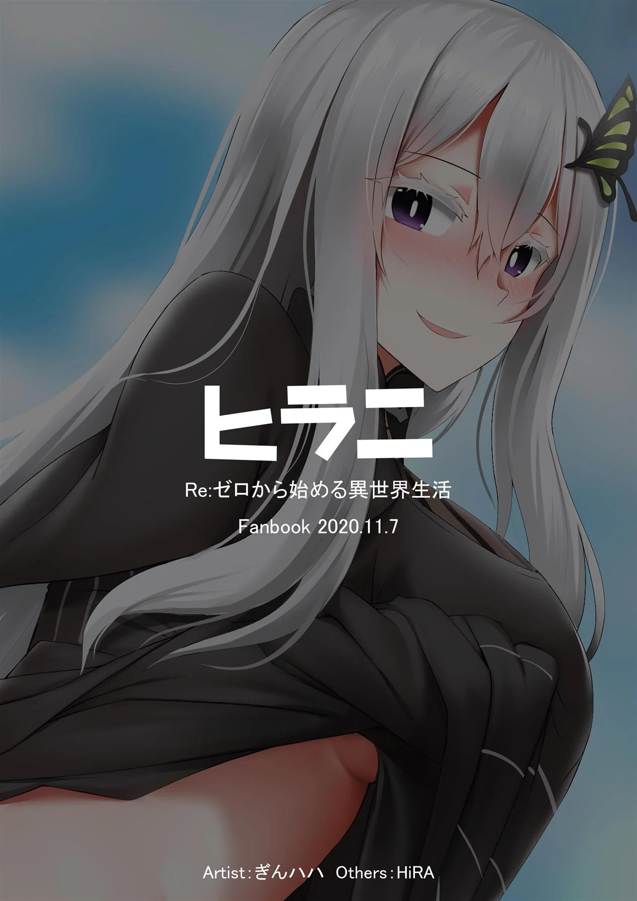 A Armadilha de Echidna – Peitões – Sem Censura