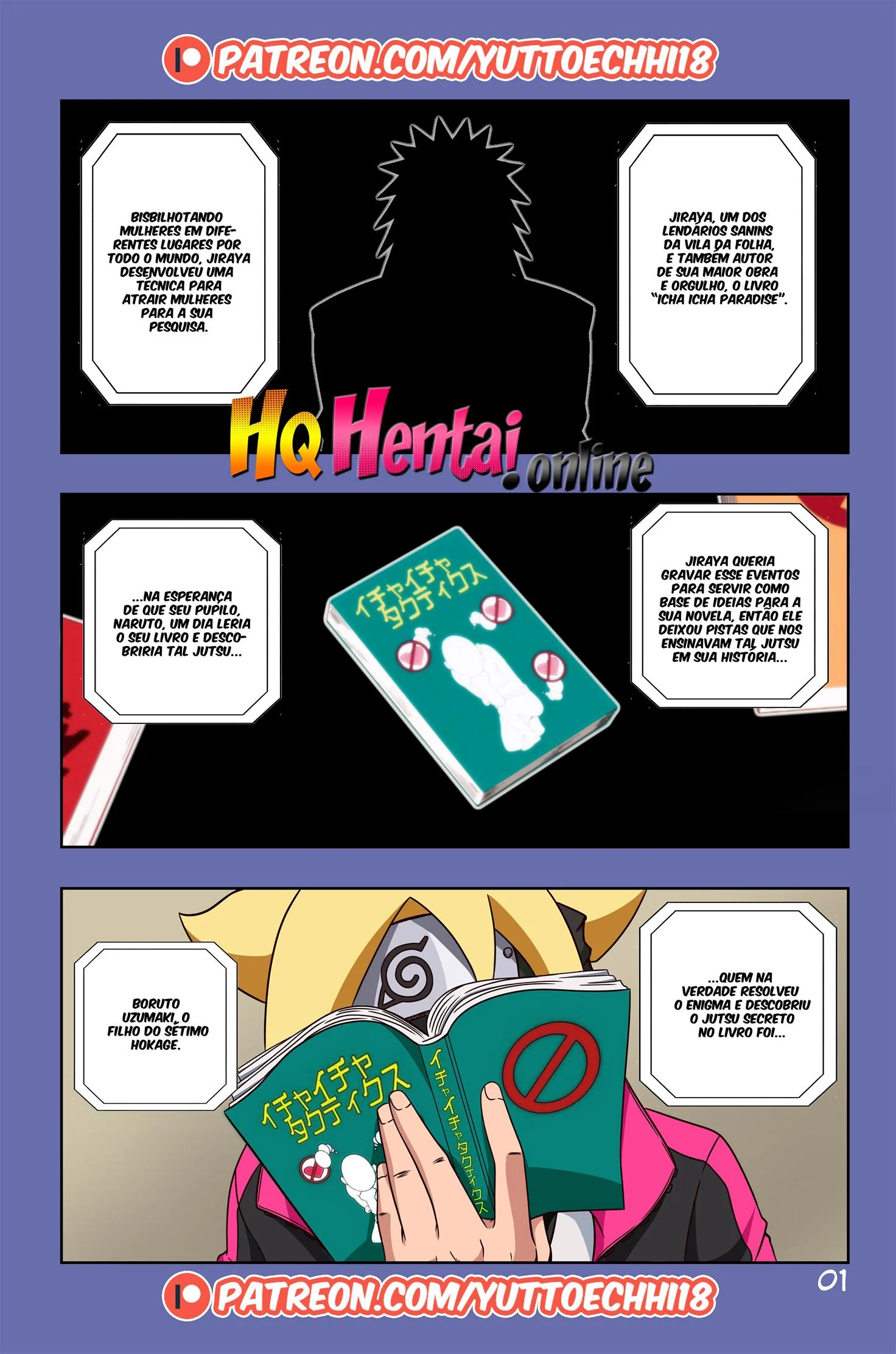 A aventura pervertida de Boruto – HQ Hentai – HQ em Português
