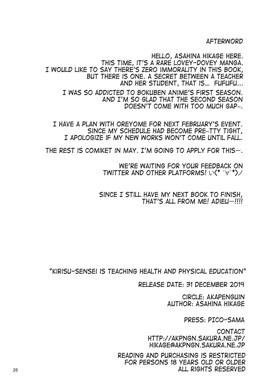 Bokutachi wa Benkyou ga Dekinai - Hentai Safada na Sala de Aula