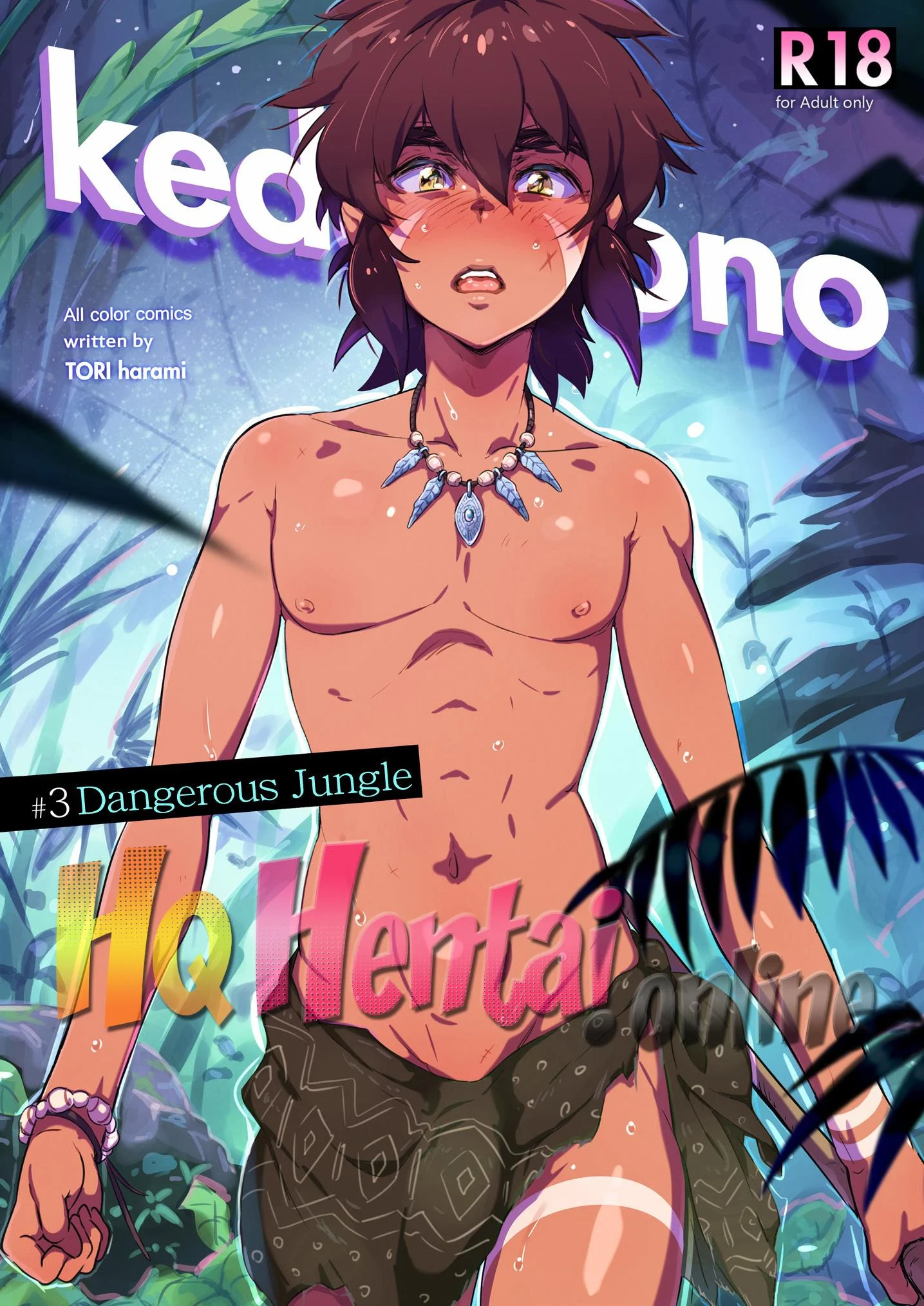 Cogumelo do Tesão – Punheta – Quadrinho Completo Cogumelo do Tesão – Punheta – Quadrinho Completo