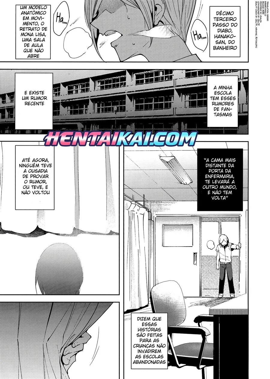 Commons no Ma - Succubus Quandrinho porno