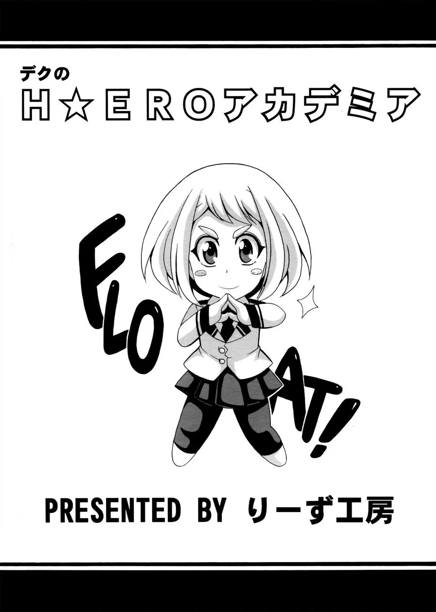 Deku no H ERO Academia – manga hentai – PT-BR
