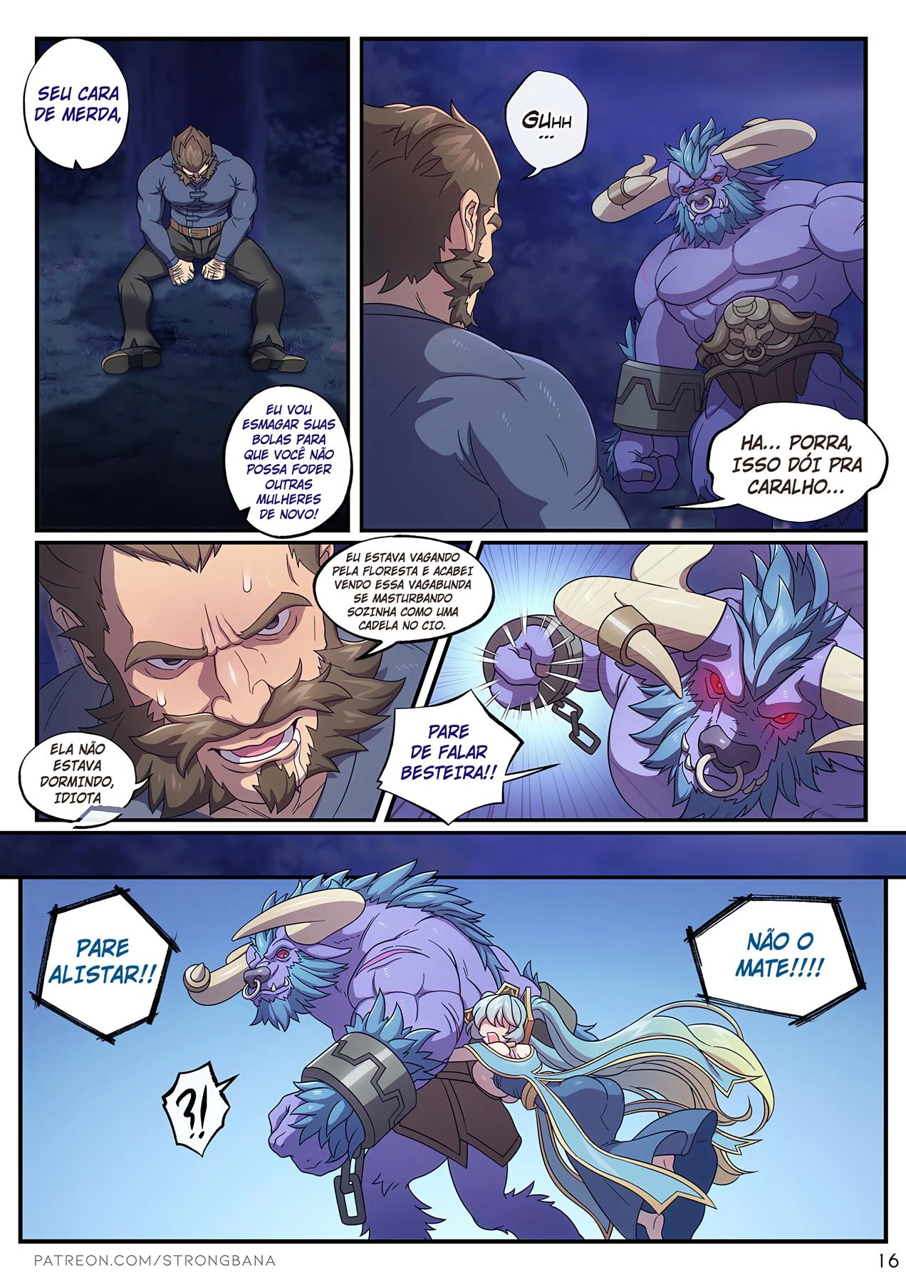 Eu preciso de uma coisa sua – LoL Hentai – Versão Traduzida