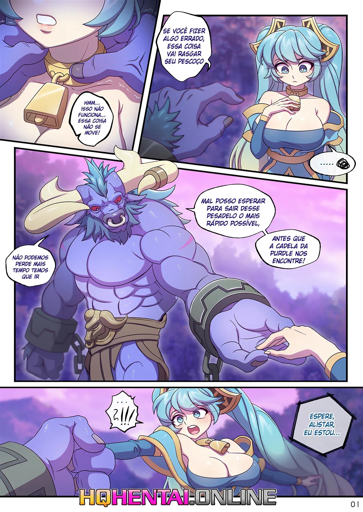 Eu preciso de uma coisa sua – LoL Hentai – Versão Traduzida