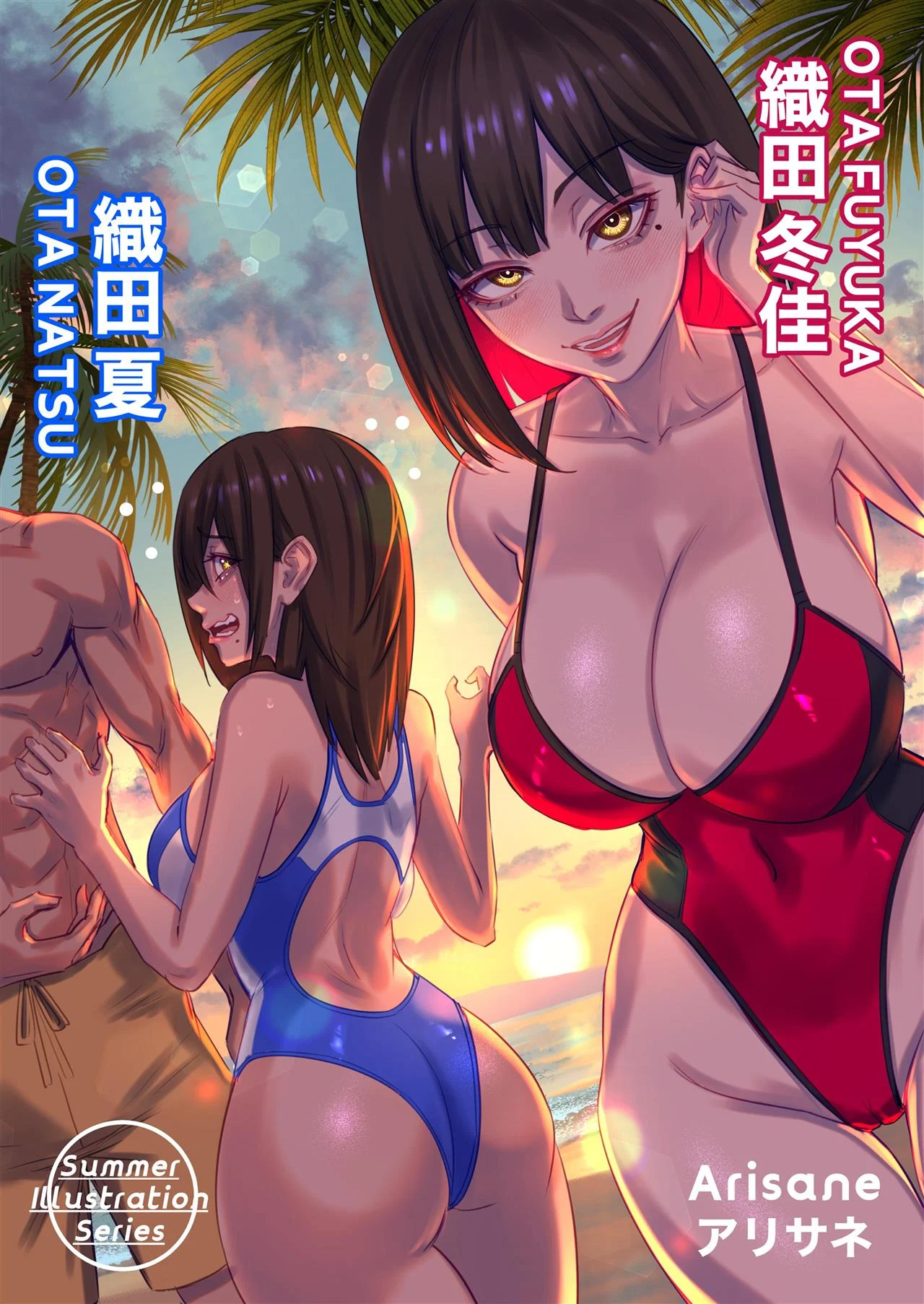 Festa de Halloween – Hq de Sexo – Sexo em Desenho