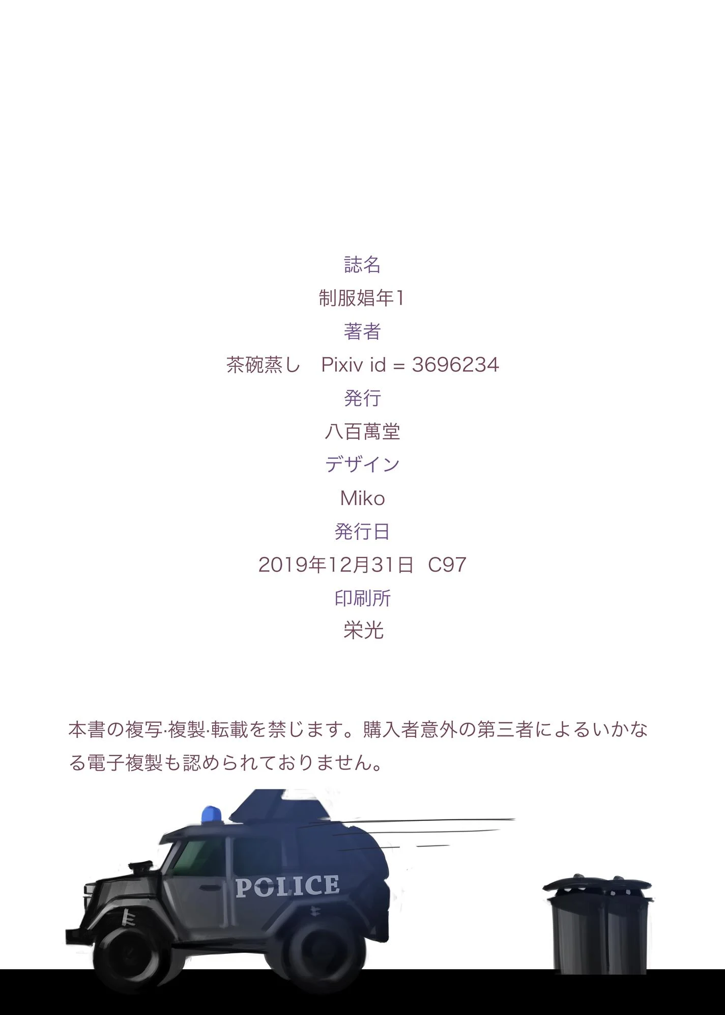 Fodendo a policial trap &ndash; Crossdressing &ndash; Portugu&ecirc;s Brasileiro