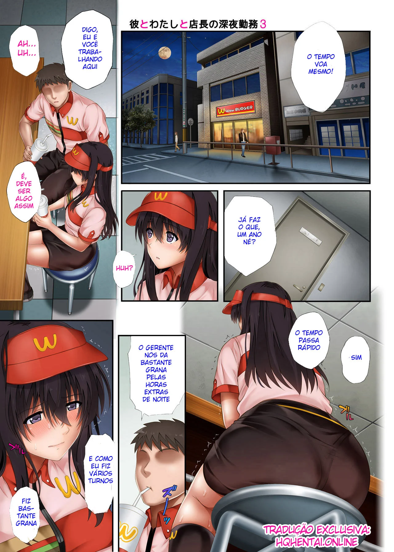 Gerente do Mc Donalds fodendo a funcionária gostosa 3 – HQ Hentai – Desenho Erótico