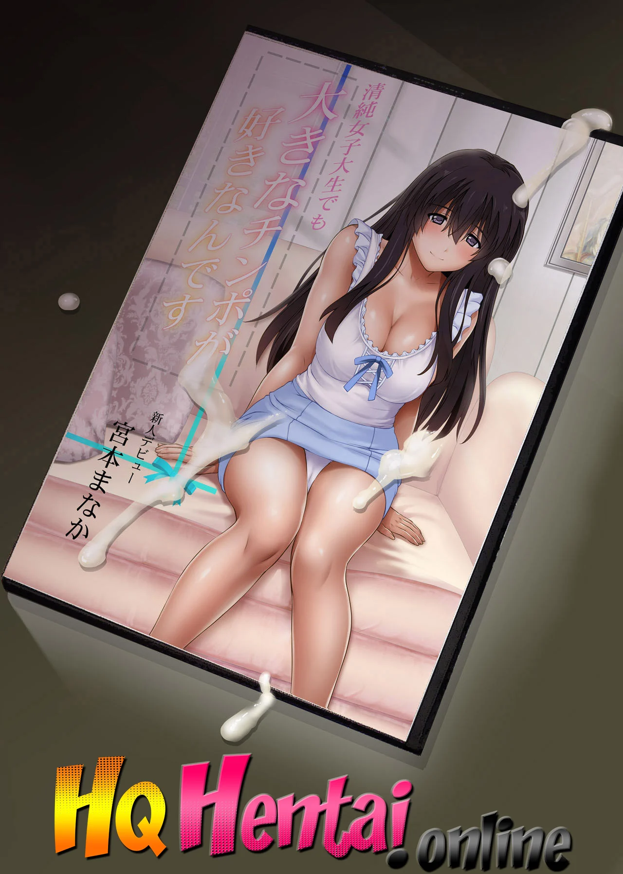 Gerente do Mc Donalds fodendo a funcionária gostosa 3 – HQ Hentai – Desenho Erótico