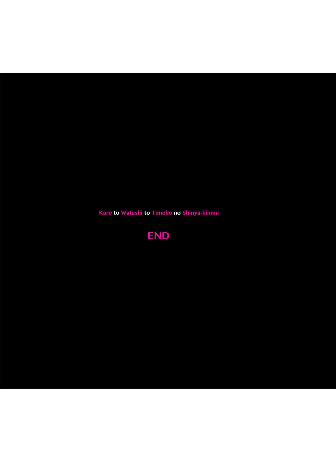 Gerente do Mc Donalds fodendo a funcionária gostosa 3 – HQ Hentai – Desenho Erótico