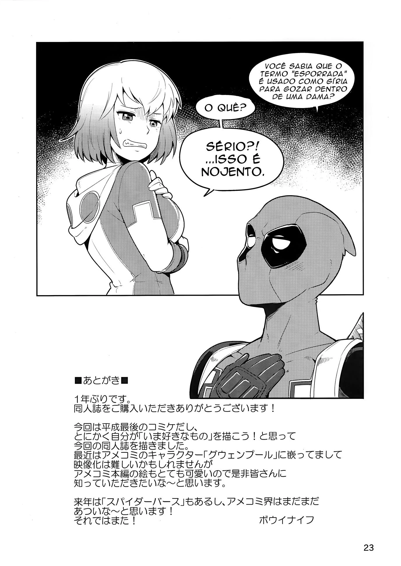Gwenpool no mundo do hentai – Cartoon – Versão Traduzida