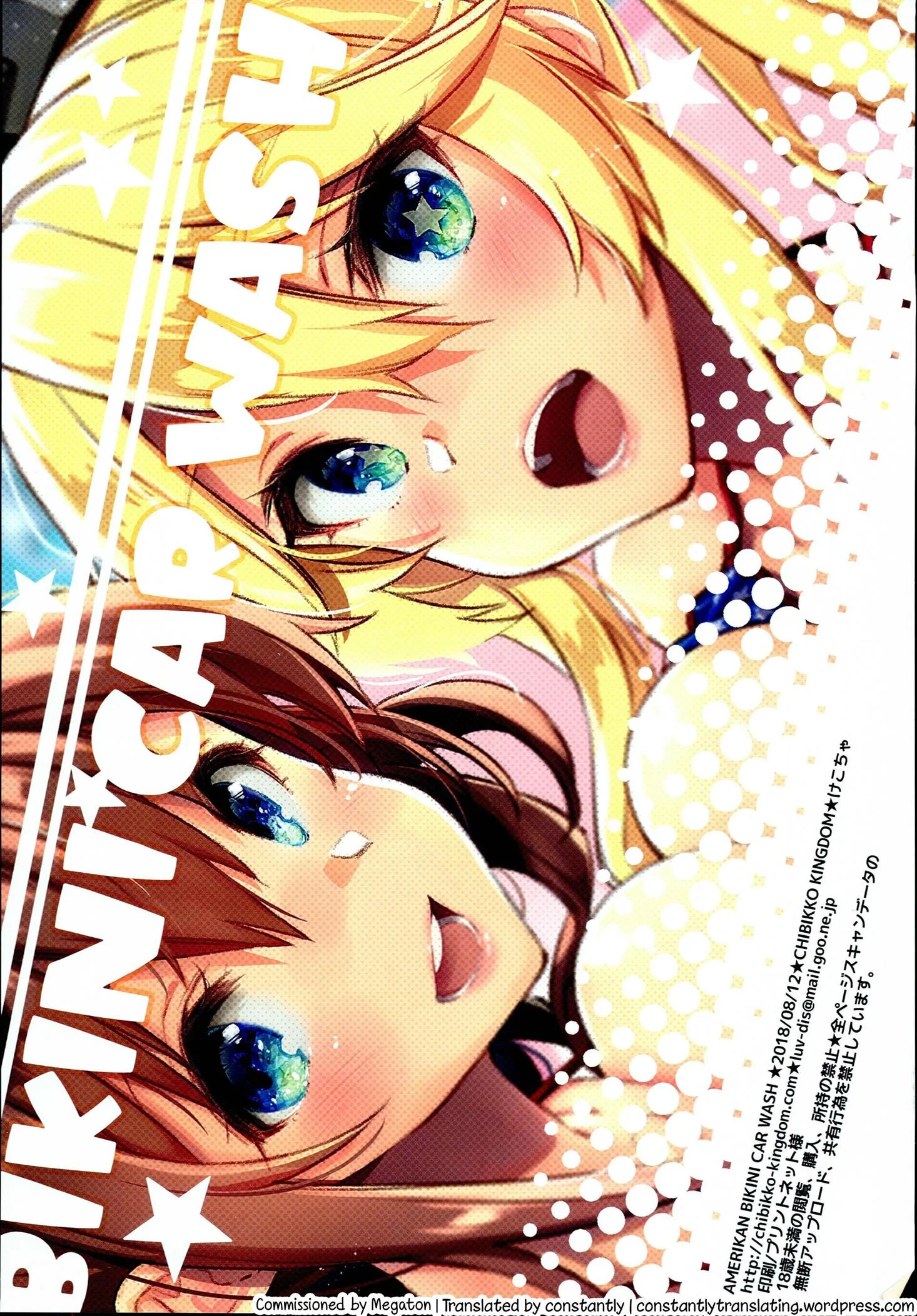 Lava Carros de Biquíni – Bundão – Versão PT-BR