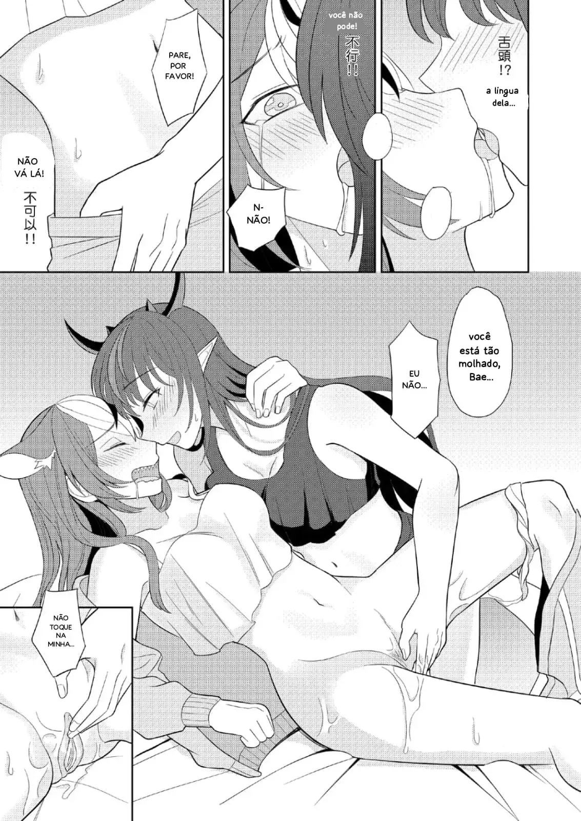 Monopólio – Hentai – Sexo em Desenho