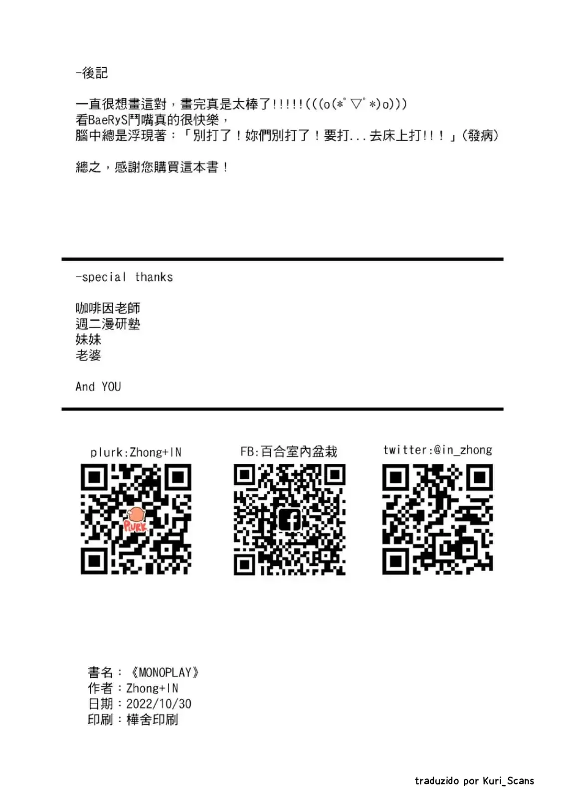 Monopólio – Hentai – Sexo em Desenho Monopólio – Hentai – Sexo em Desenho