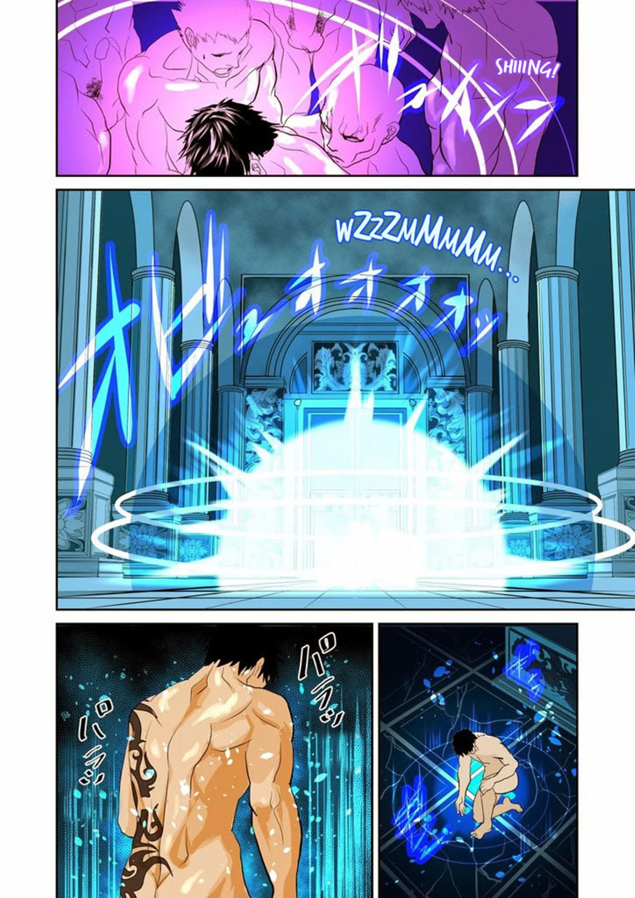 Monstro - Yaoi Quadrinho porno